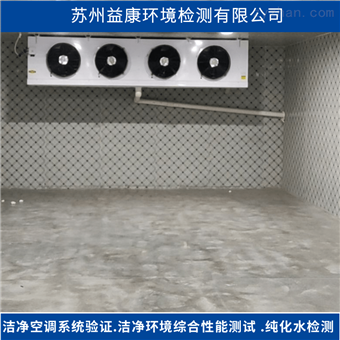 gsp温湿度验证