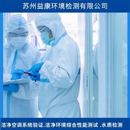 化妆品生产许可检测