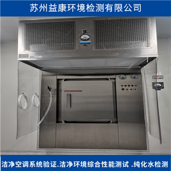 FFU百级洁净层流罩检测