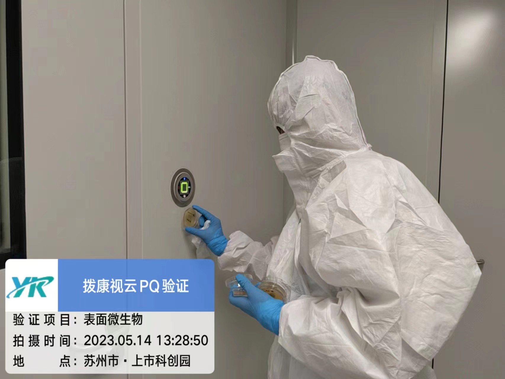 微信图片_20230529143440.jpg