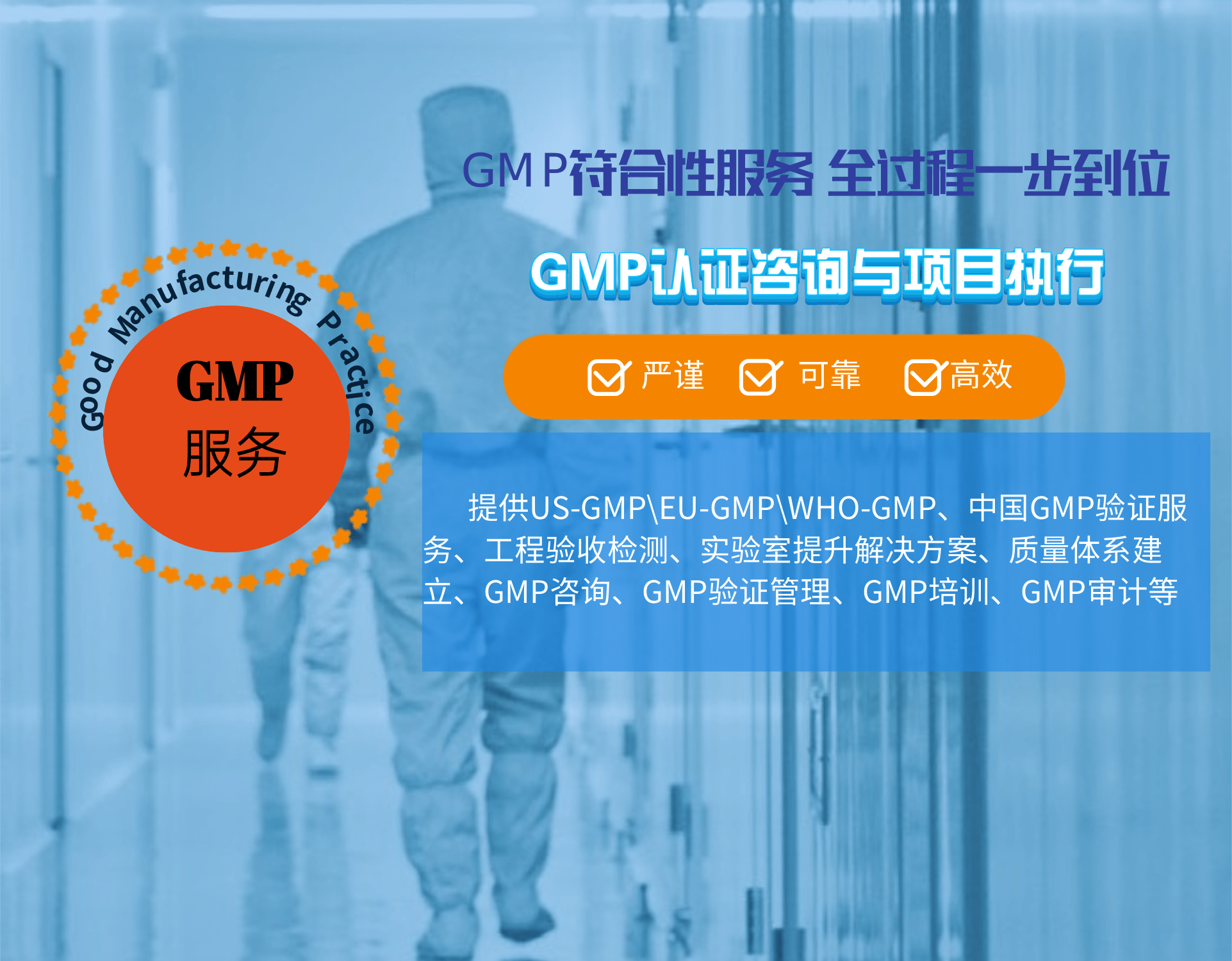 企业风Banner (6).png