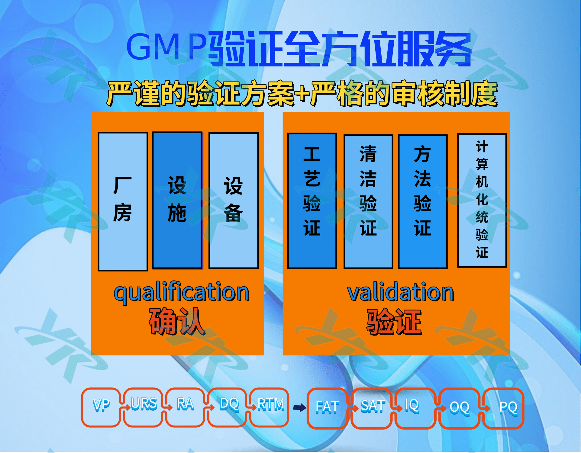 企业风Banner (7).png