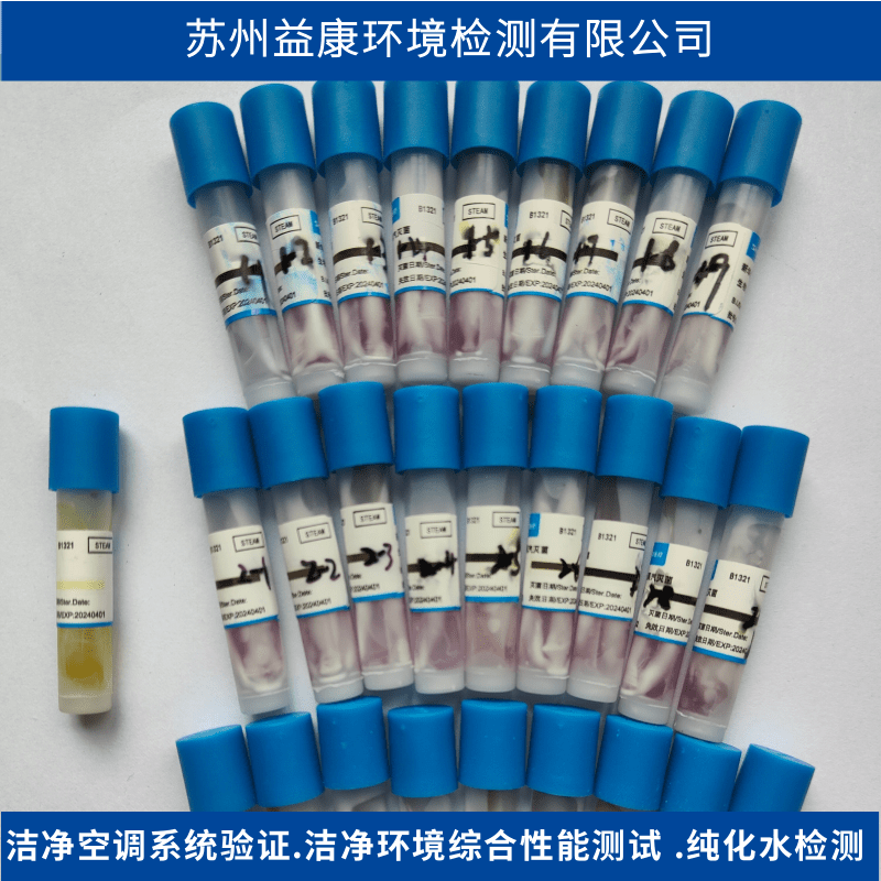 灭菌锅验证_1@凡科快图.png