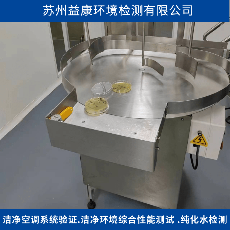 沉降菌测试